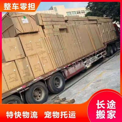 廣州到泰州貨物運輸代理 專業物流服務，助力貨物高效運輸